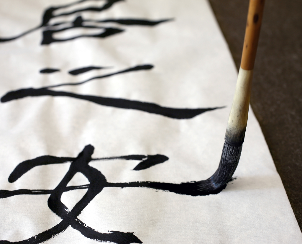 Oriental Image